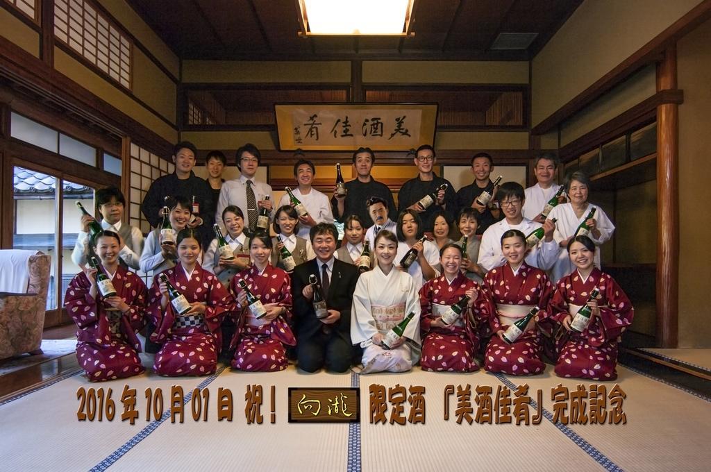 会津若松 Mukaitaki酒店 外观 照片